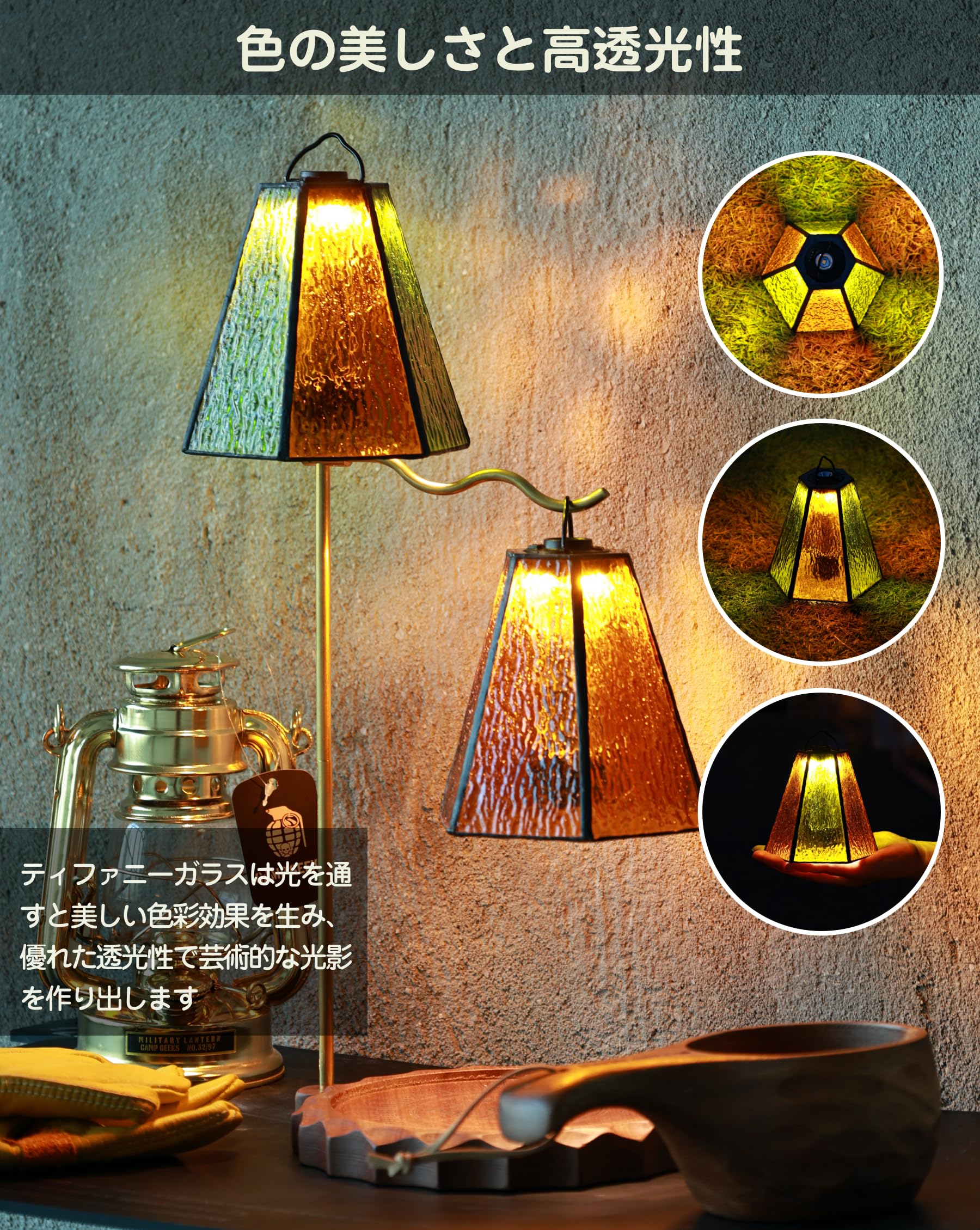 Amazon.co.jp: CAMPGEEKS ゴールゼロランタン専用シェード
